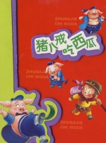 天天躁夜夜躁狠狠躁躁88